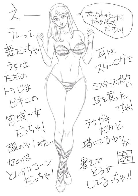 仕事疲れです。 