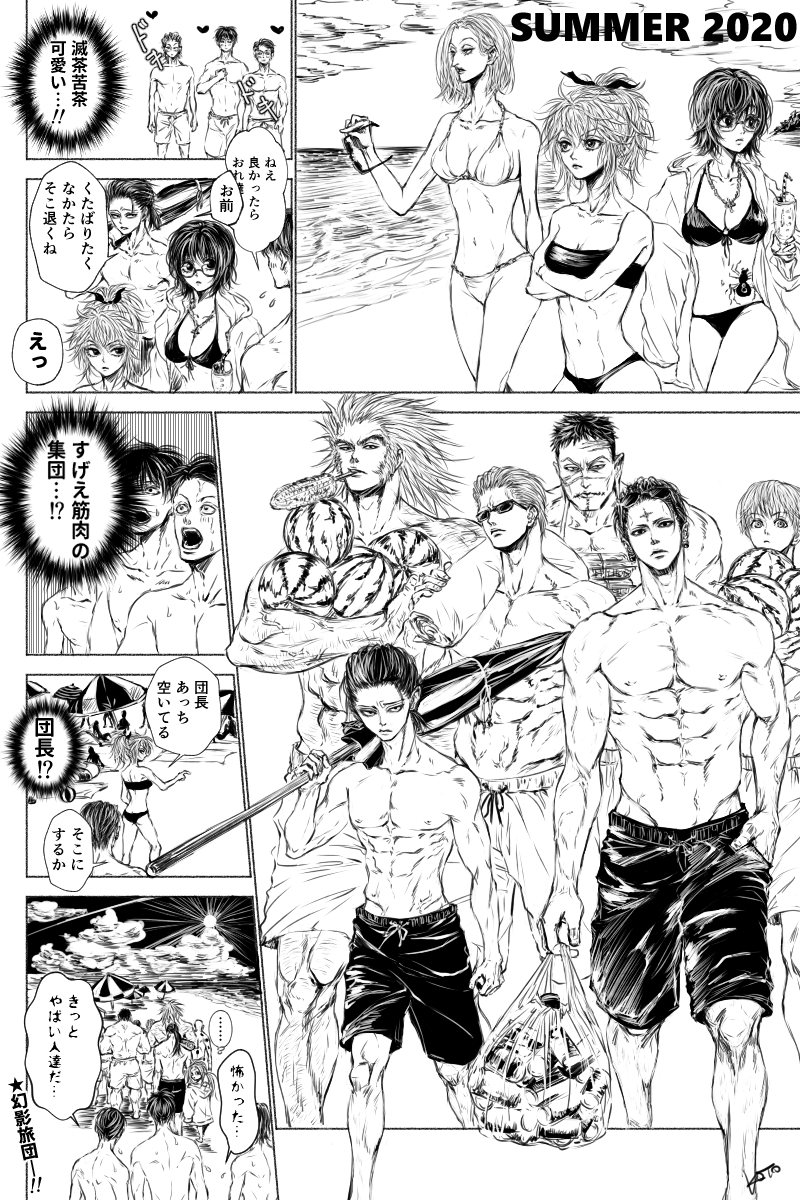 تويتر Koto على تويتر 幻影旅団の夏 T Co Aexemwvxou