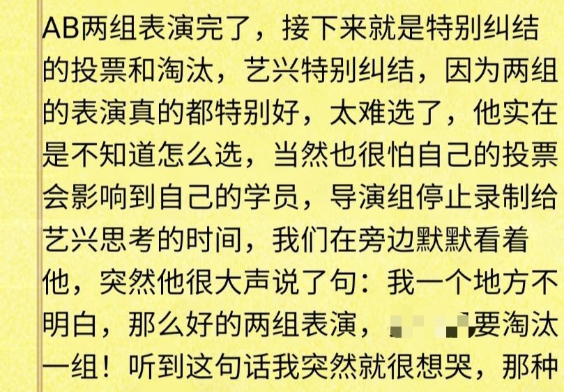Yixing struggled to decide on the winning team & the directors actually halted the filming so as to give him more time.Everyone sat quietly & Yixing suddenly said loudly, “I don’t understand this thing. Such good performances by both teams, yet we’ve to eliminate (members)!” 