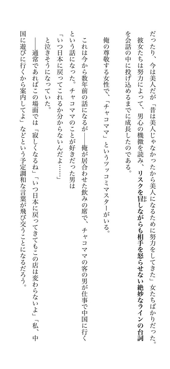 坂口ジャス子 これ 所謂恋愛本なんだろうけど絶対コメディ本だと思うし落ち込んだらこれ読んで元気出そっと