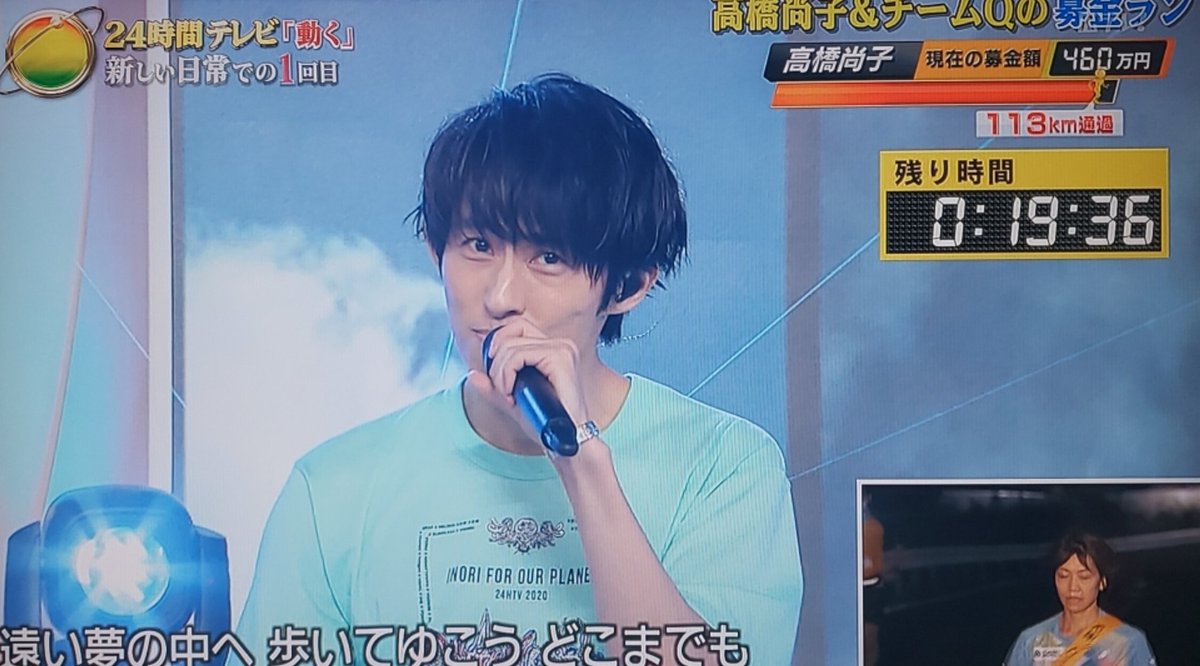 むかむろ 安定にかわいすぎた奇跡のおじさん V6 三宅健 24時間テレビ むかむろ 安定にかわいすぎた奇跡のおじさん V6 三宅健 24時間テレビ