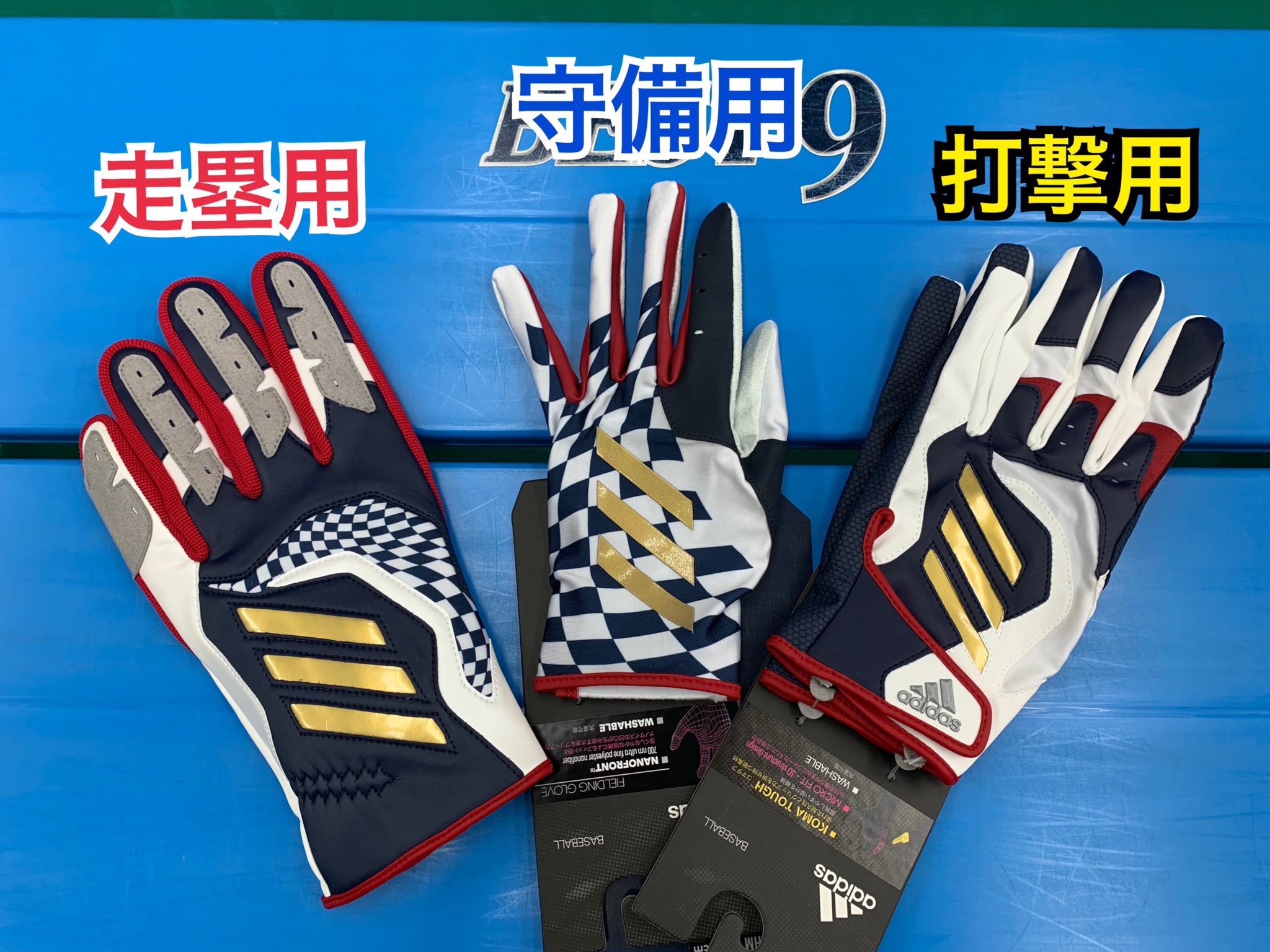 半額品 limited SLIDING gloves 走塁用手袋 L brothersofothers.com