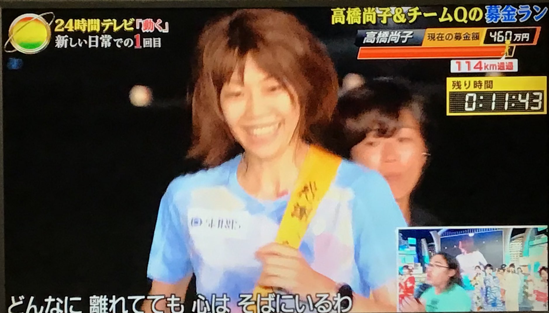 高橋尚子エロ  / X