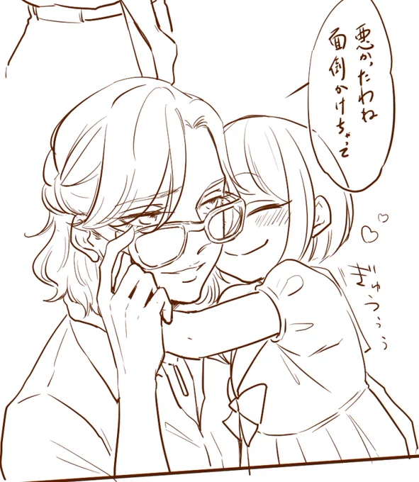 #twst女体化 幼女ルーク
ラウンジに迎えに来てくれた撮影帰りのヴィル様かな 