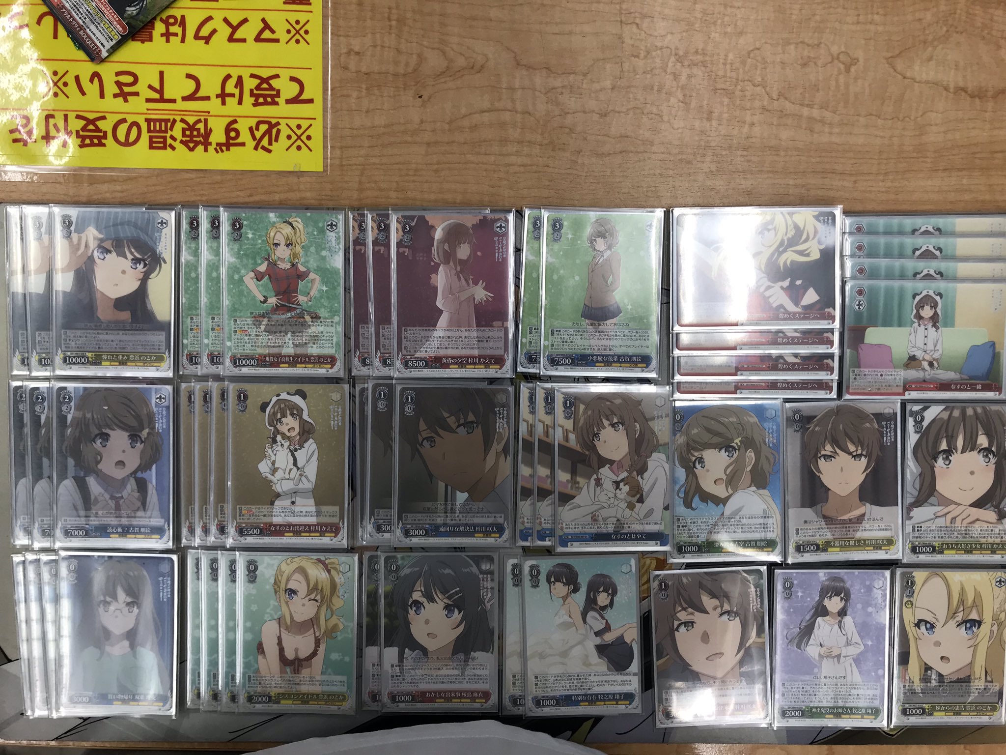 Ws 青ブタ優勝デッキレシピ カードボックス江坂店 ヴァイスシュヴァルツ Wsdecksby しろくろ速報