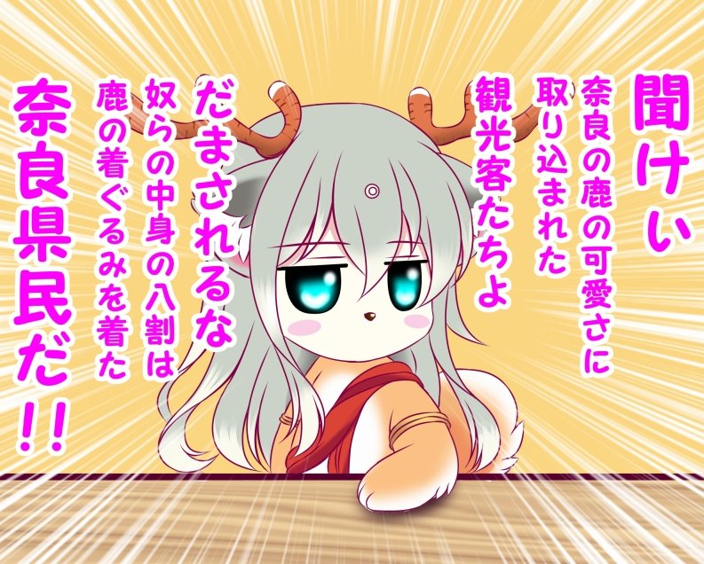 @Hatukaze2 ベールヌイ先生が仰っていたけど本当!?? 
