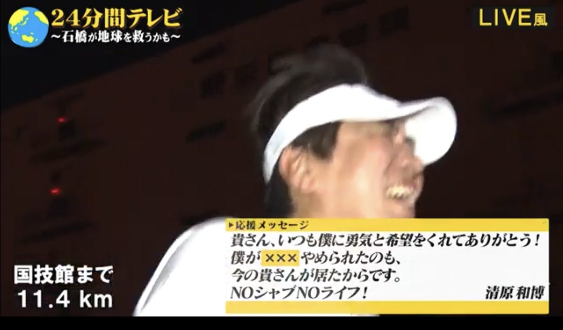 石橋貴明さん Youtubeで24時間tvのパロ 清原和博さんから送られた応援メッセージが 絶対に言っちゃダメな奴 だった Togetter 石橋貴明さん Youtubeで24時間tvのパロ 清原和博さんから送られた応援メッセージが 絶対に言っちゃダメな奴 だった Togetter