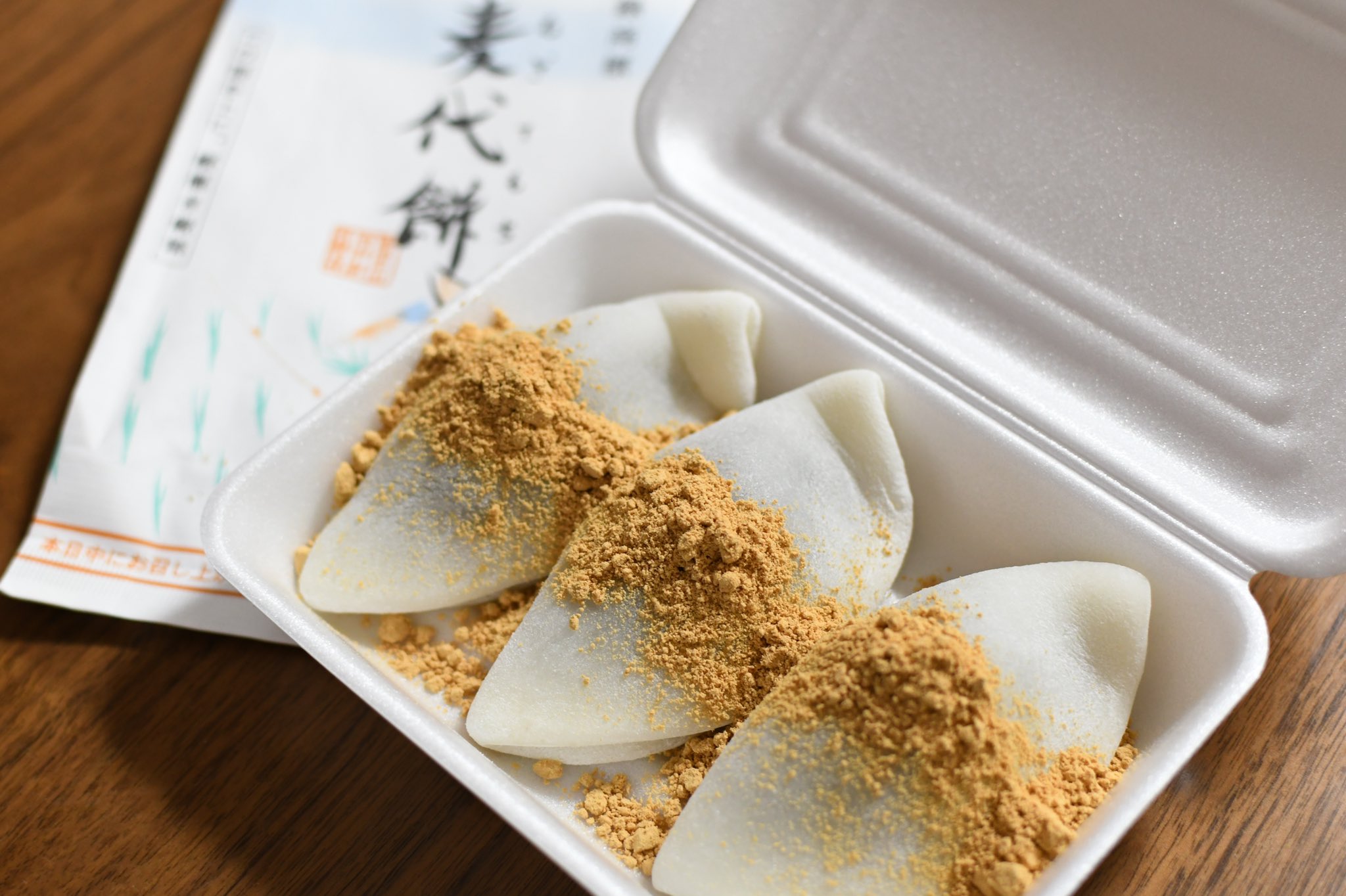 中村軒 Twitter Search Twitter