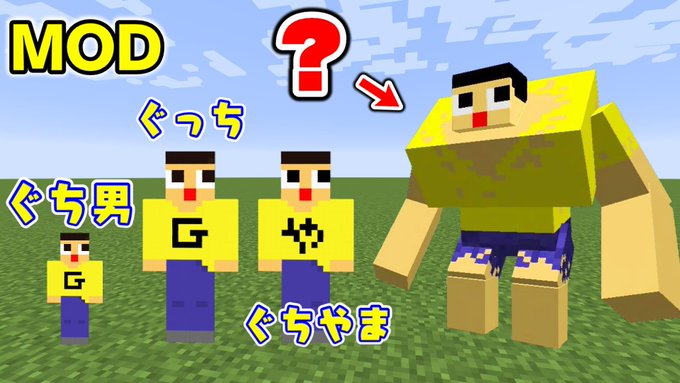ミラクルぐっちさん の人気ツイート 8 Whotwi グラフィカルtwitter分析