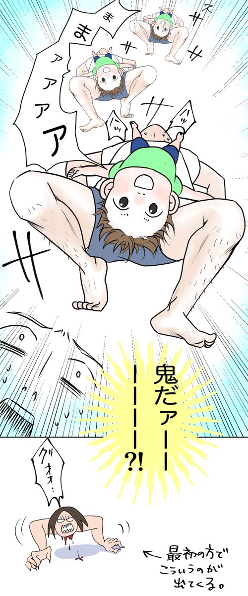 鬼滅アニメに手を出した話
ネタバレってほどではないですが、ちょびっと鬼滅ネタあります。
#育児漫画
#マンガが読めるハッシュタグ
ブログ↓
https://t.co/LJqrPVRRXR
画像からも読めます!