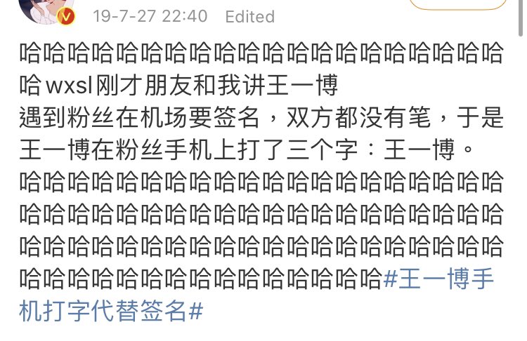 40. in this post from 2019, a fan shared that they met yibo in the airport and asked for an autograph, but neither had a pen. so, wang yibo TYPED HIS NAME OUT on the notepad app on the fan’s phone... (a lot of yxh posted abt this on that fateful day...)