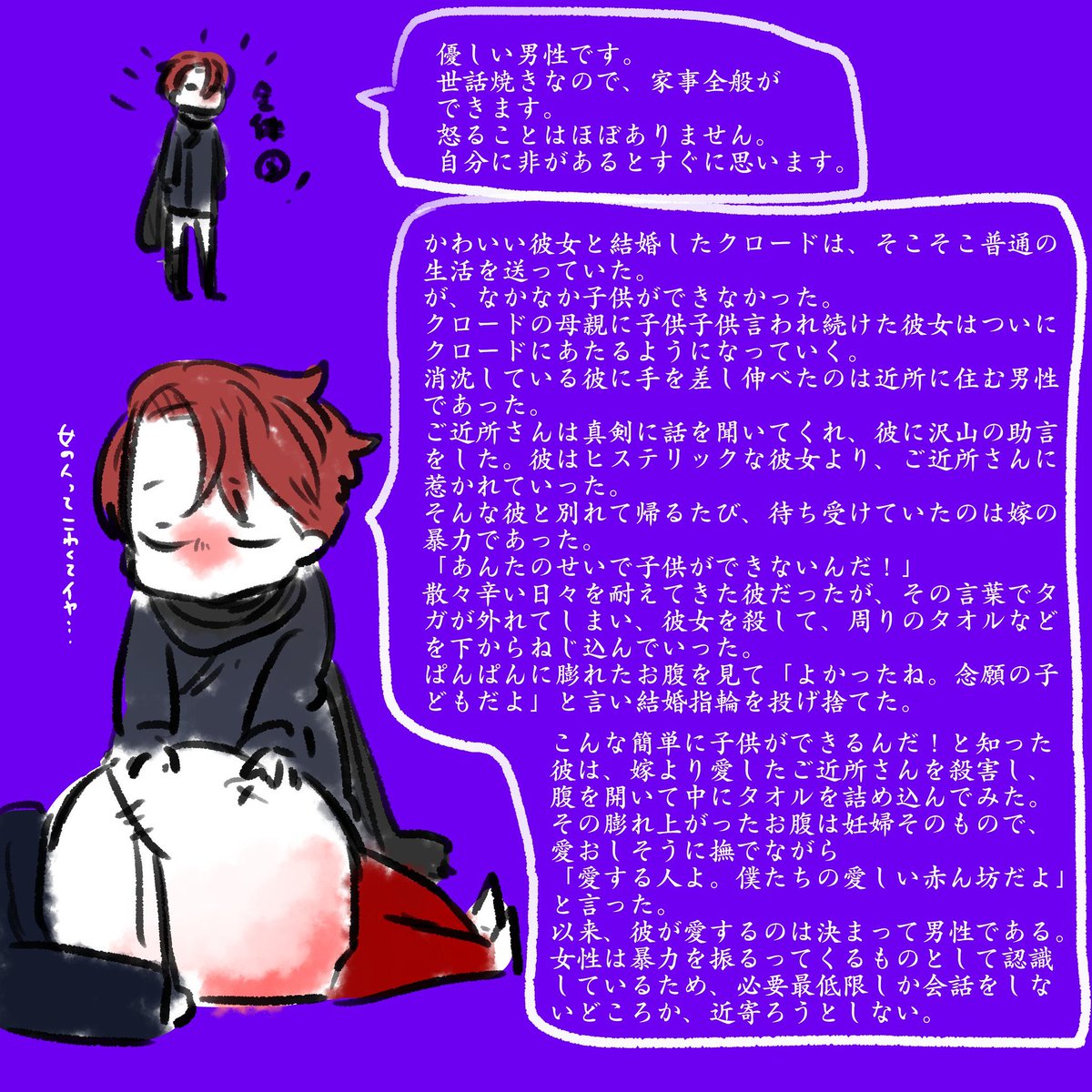 クロード

きかくにだした
読めばわかるやばい奴 
