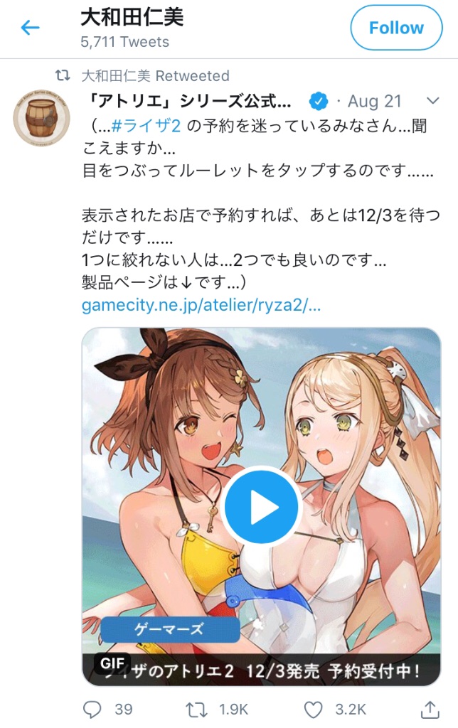 OwadaHitomiAcc20.8k https://archive.is/SQjqk ToriSeka https://archive.is/flENB  https://archive.is/mW0WO  https://archive.is/721IK Tsubo https://archive.is/4U2GF  https://archive.is/OYorU ShirobakoOwada https://archive.is/KNKo8  https://archive.is/vTLa4 