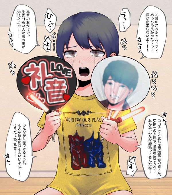 24時間テレビ、感動した!🥺 