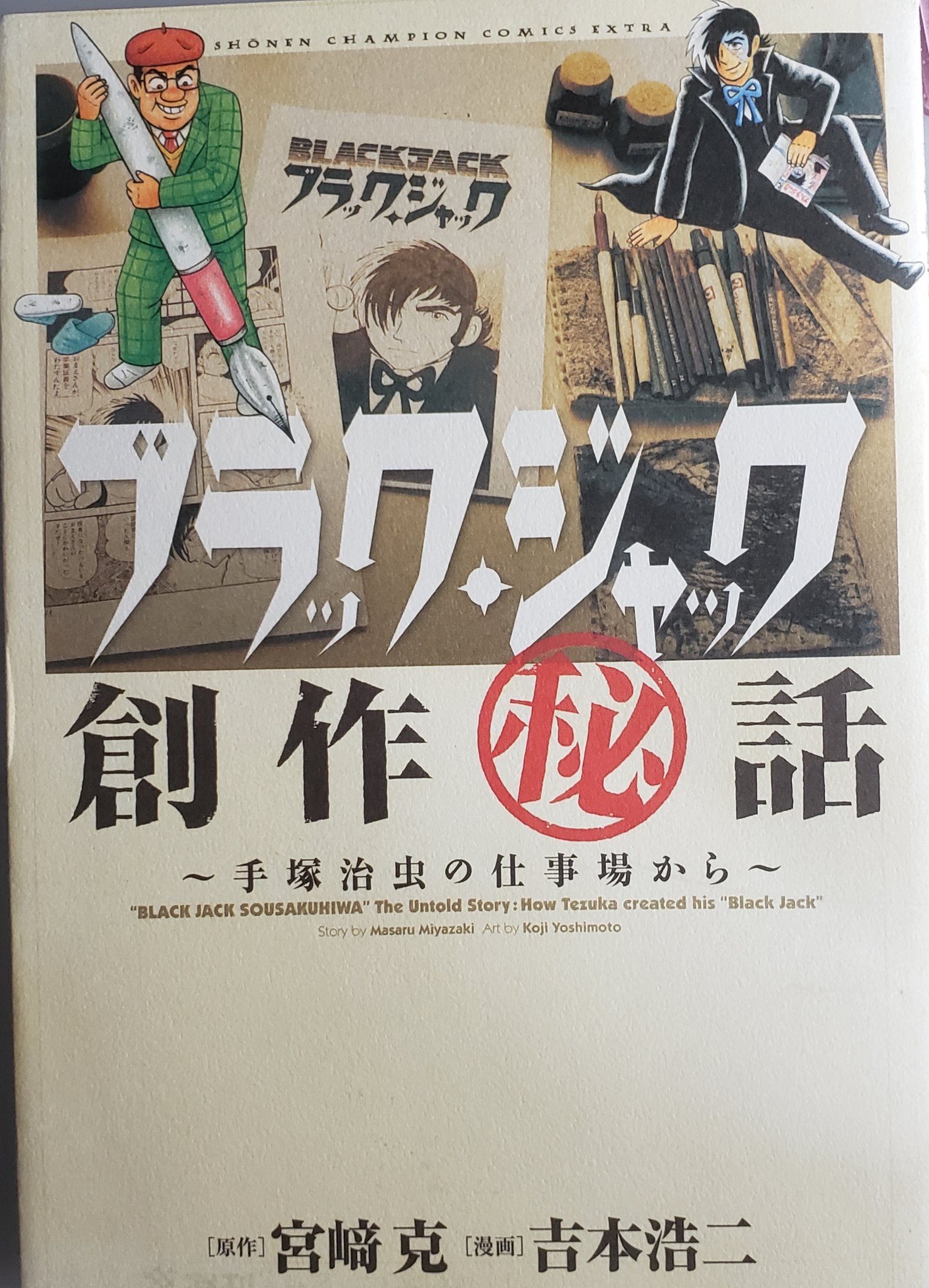 定番人気！ キケロ on X:  イラスト集、原画集