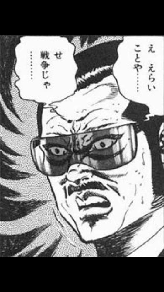 関西風のほんとうのお好み焼きだよ はだしのゲンで有名な中沢啓治先生の一コマ ヤバめの発言に戦争じゃ となる皆さん Togetter 関西風のほんとうのお好み焼きだよ はだしのゲンで有名な中沢啓治先生の一コマ ヤバめの発言に戦争じゃ となる皆さん Togetter