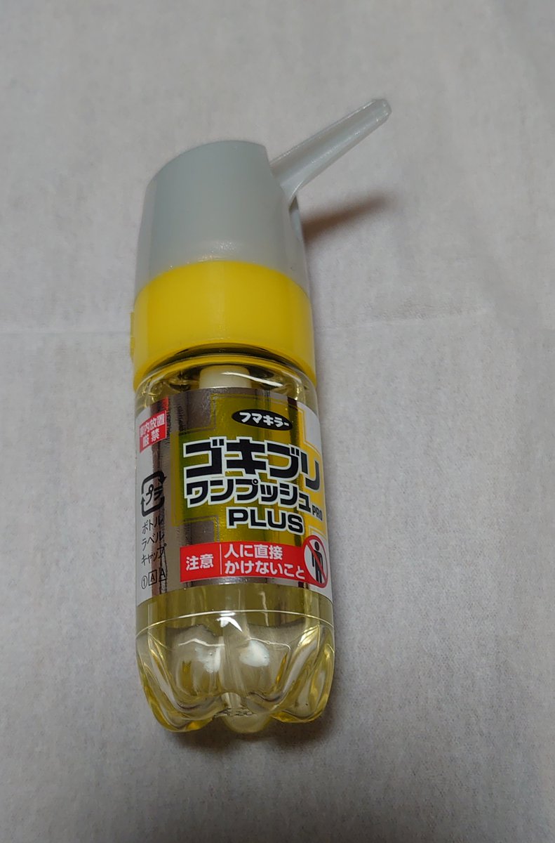 ゴキブリ殺虫剤で効果てきめんなやつがあるらしいけど Amazonレビューでも実際の効果も地獄絵図と化す模様 泣いちゃいそう Togetter ゴキブリ殺虫剤で効果てきめんなやつがあるらしいけど Amazonレビューでも実際の効果も地獄絵図と化す模様 泣いちゃいそう Togetter