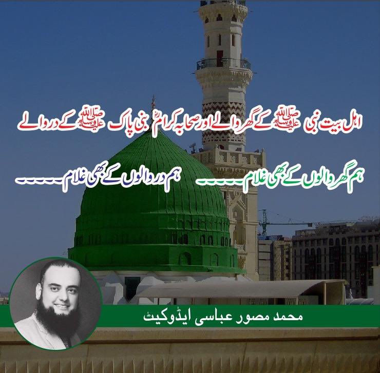 MusawarAbbasi3's tweet photo. https://t.co/RSJg8mfteD