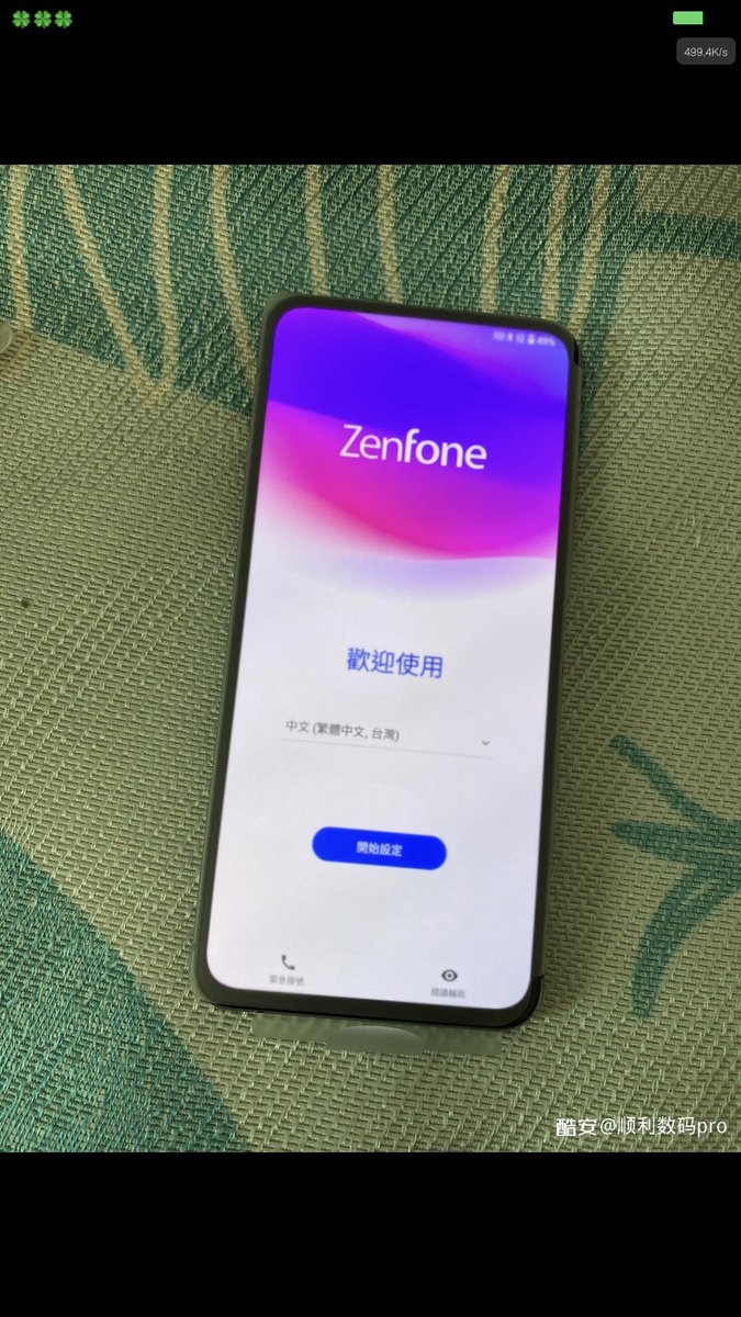 BubblesFor40255's tweet photo. #ZenFone7 https://t.co/4Qrcq9MZGs
