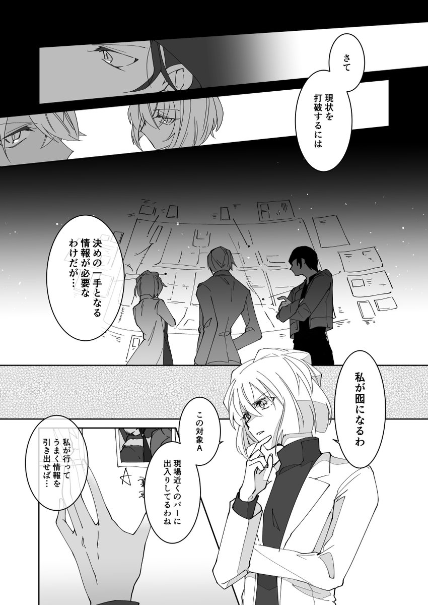 いつもは尻に敷かれ気味なのに、ときどき力関係が逆になると嬉しい。赤安+志。 
