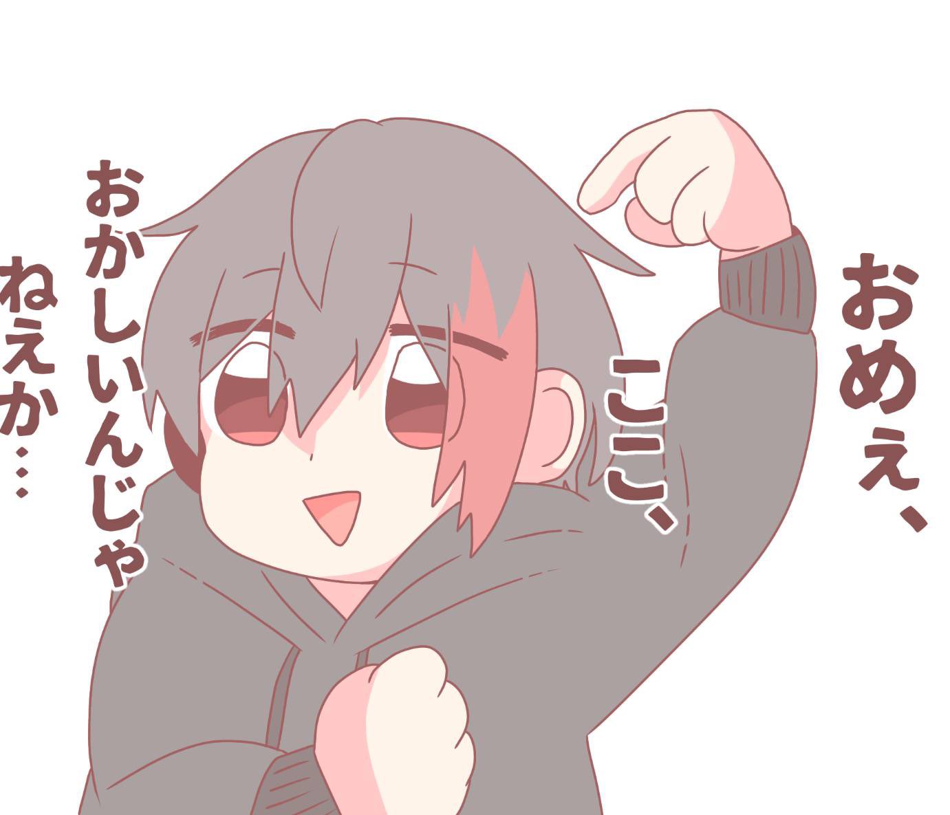 た Kaitoストーリー 相手を煽りたいkaitoさん推しのためのイラストです 便利でしょ T Co 0jeppgcc Twitter