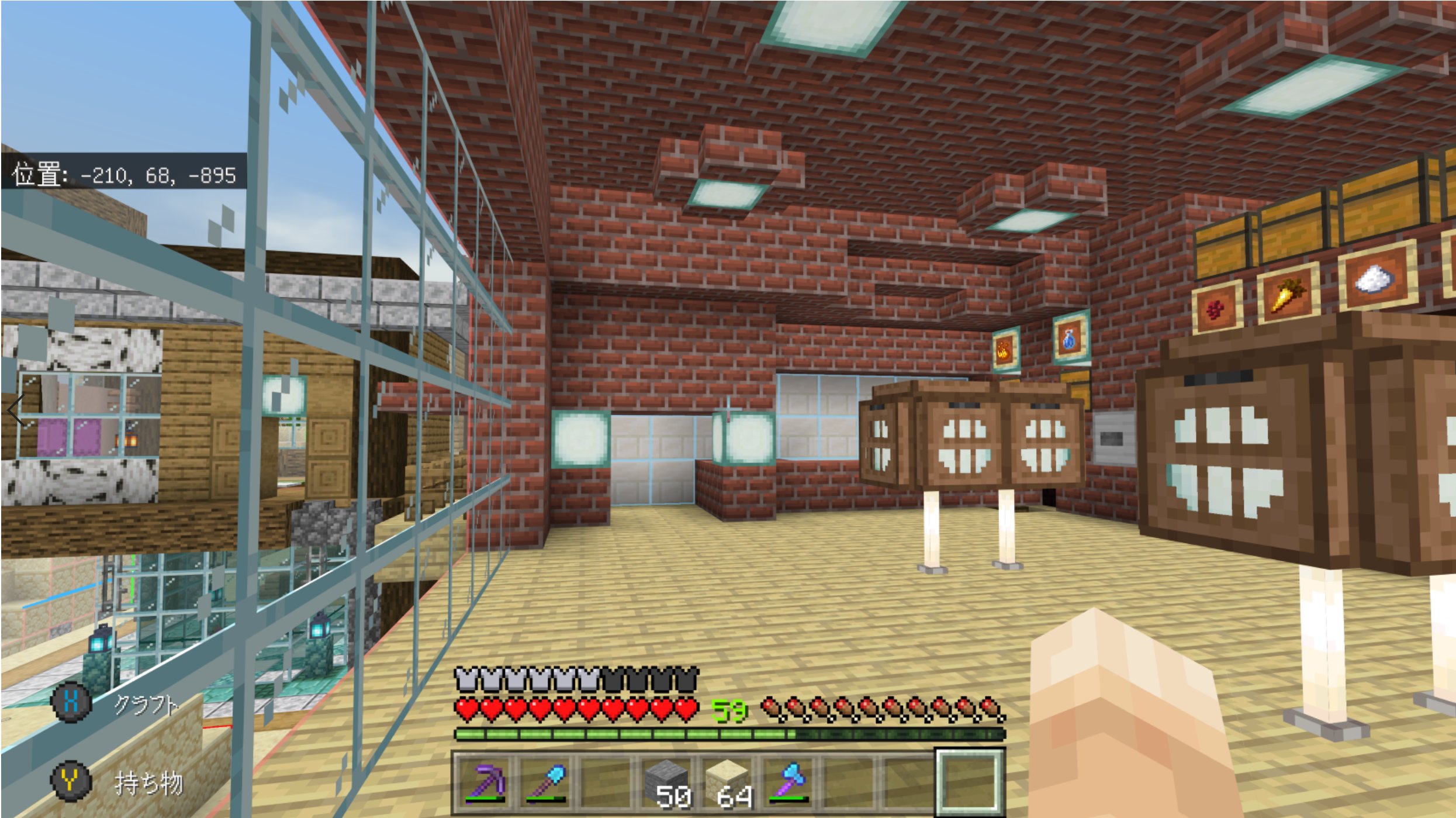 悠那 情緒不安定気味 醸造部屋内装 ほぼ完成 統合版 Minecraft マイクラ ﾏｲﾝｸﾗﾌﾄ T Co Wzh9uksvwu Twitter