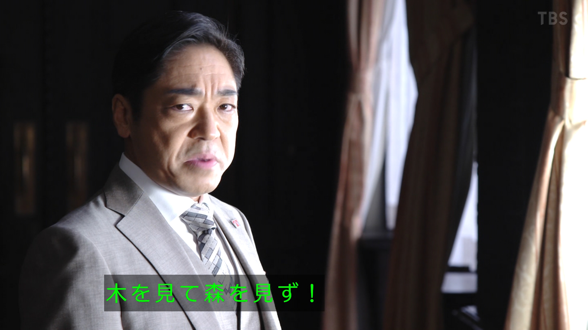 ゆくブラっ 大和田の新名言 木を見て森を見ず 半沢直樹 ゆくブラっ 大和田の新名言 木を見て森を見ず 半沢直樹