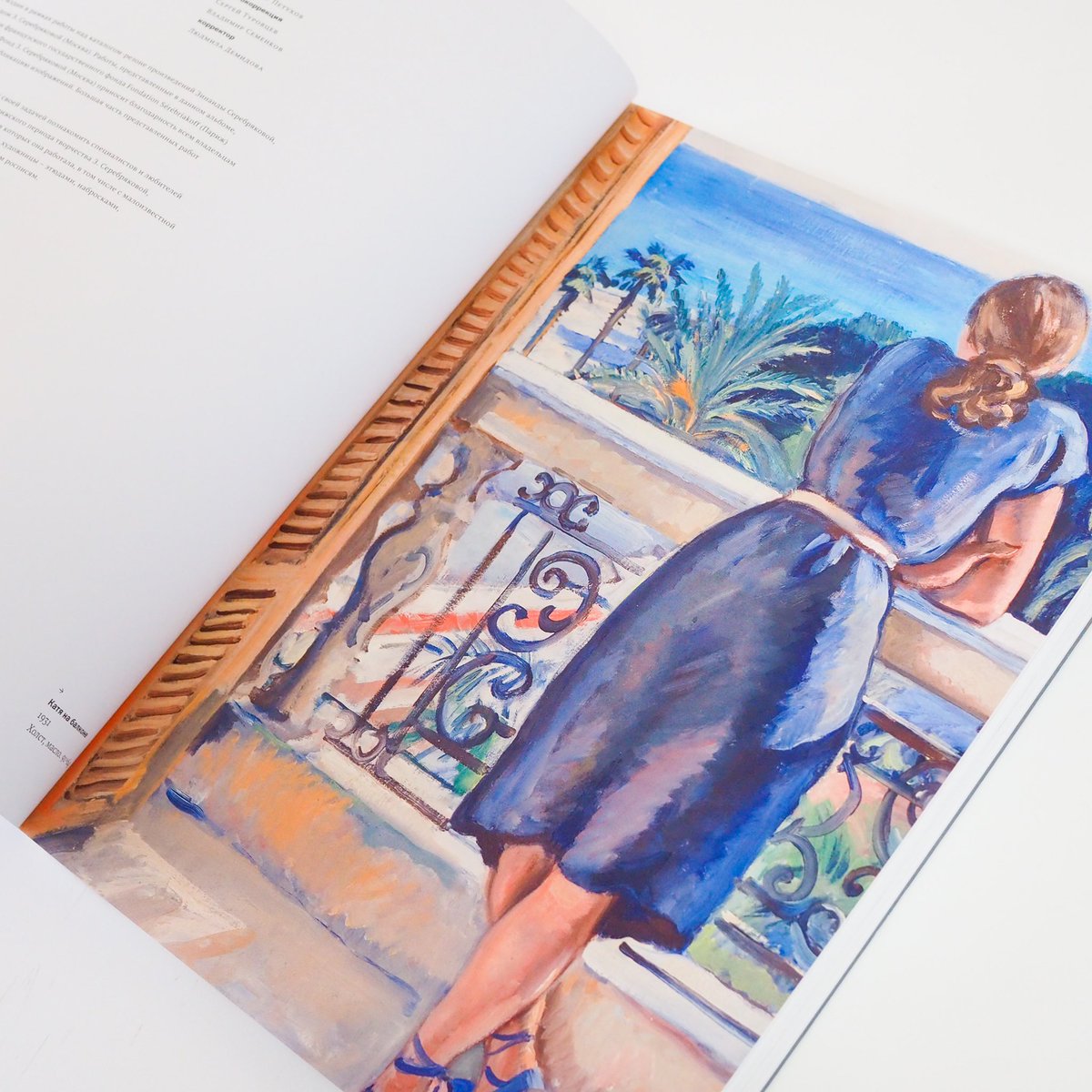 Art Book Iskusstvo on X