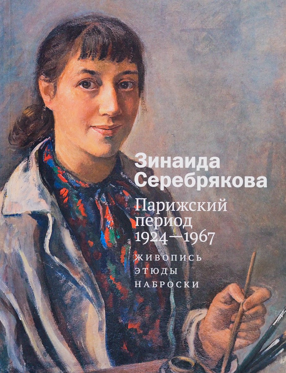 Art Book Iskusstvo on X