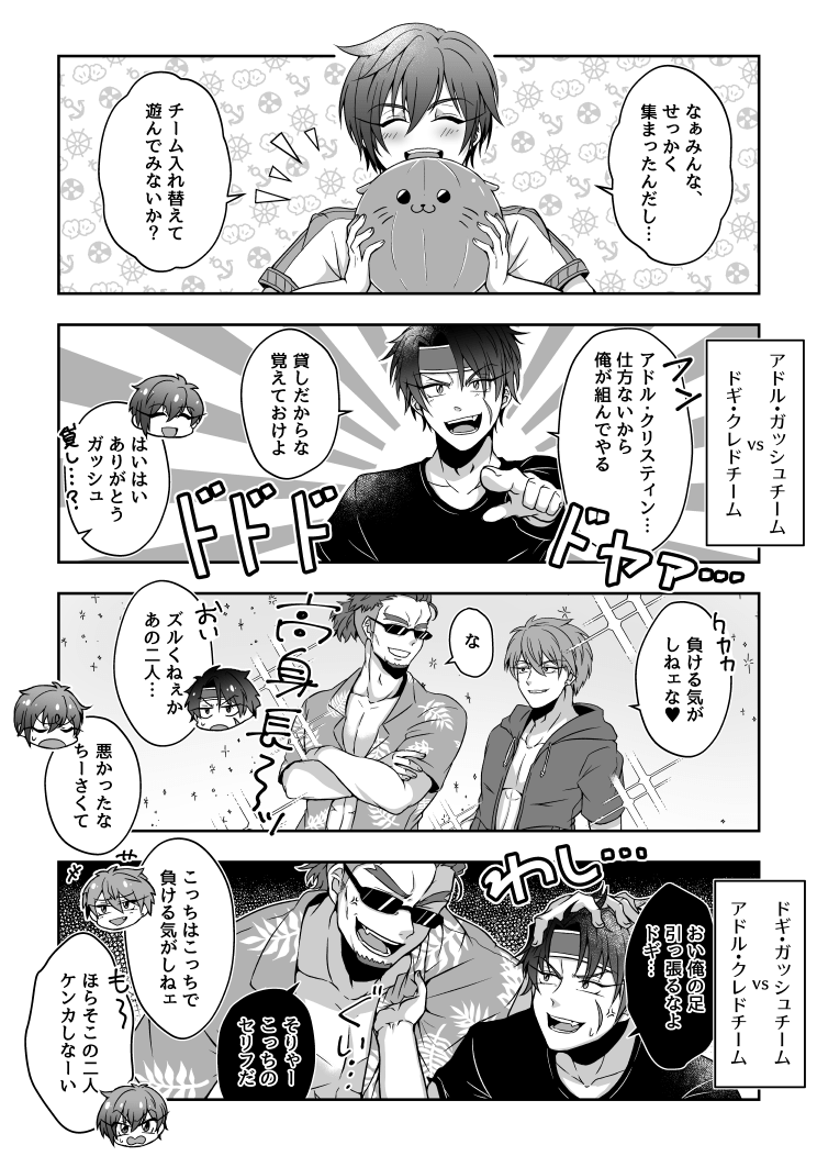 とりそぼろ در توییتر 謎時空ビーチバレーの幻覚です