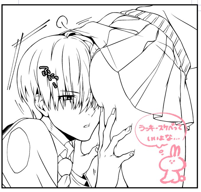 いいよな・・・😳 