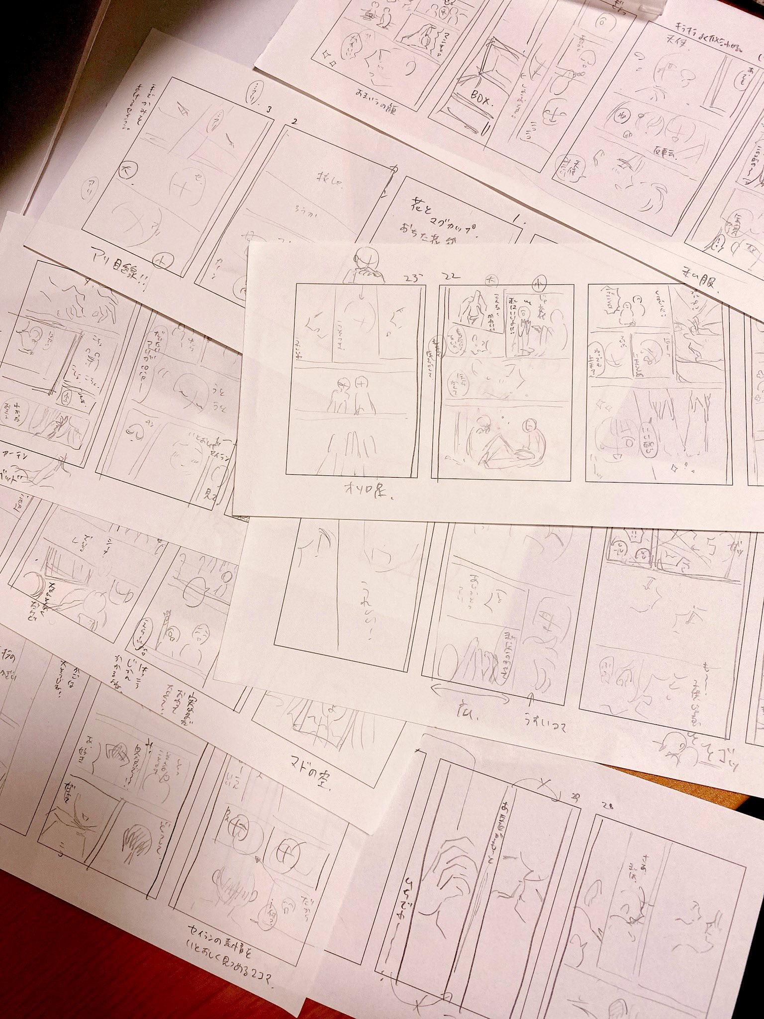あおのなち 番外編 ひだまり のネームのネーム この後クリスタに描き写すよ T Co U7mms5quaj Twitter