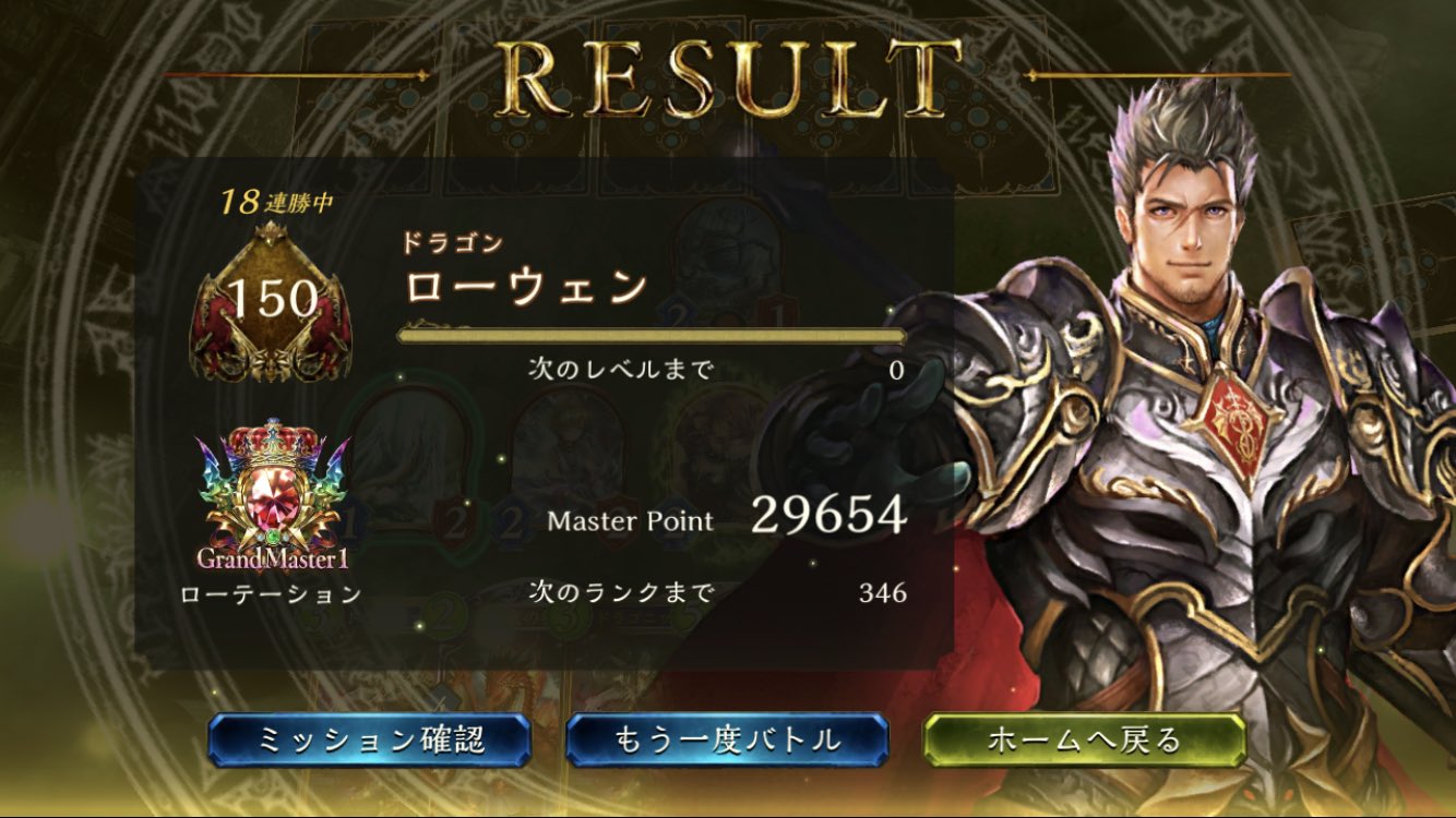 シャドバ新環境 Twitter Search Twitter