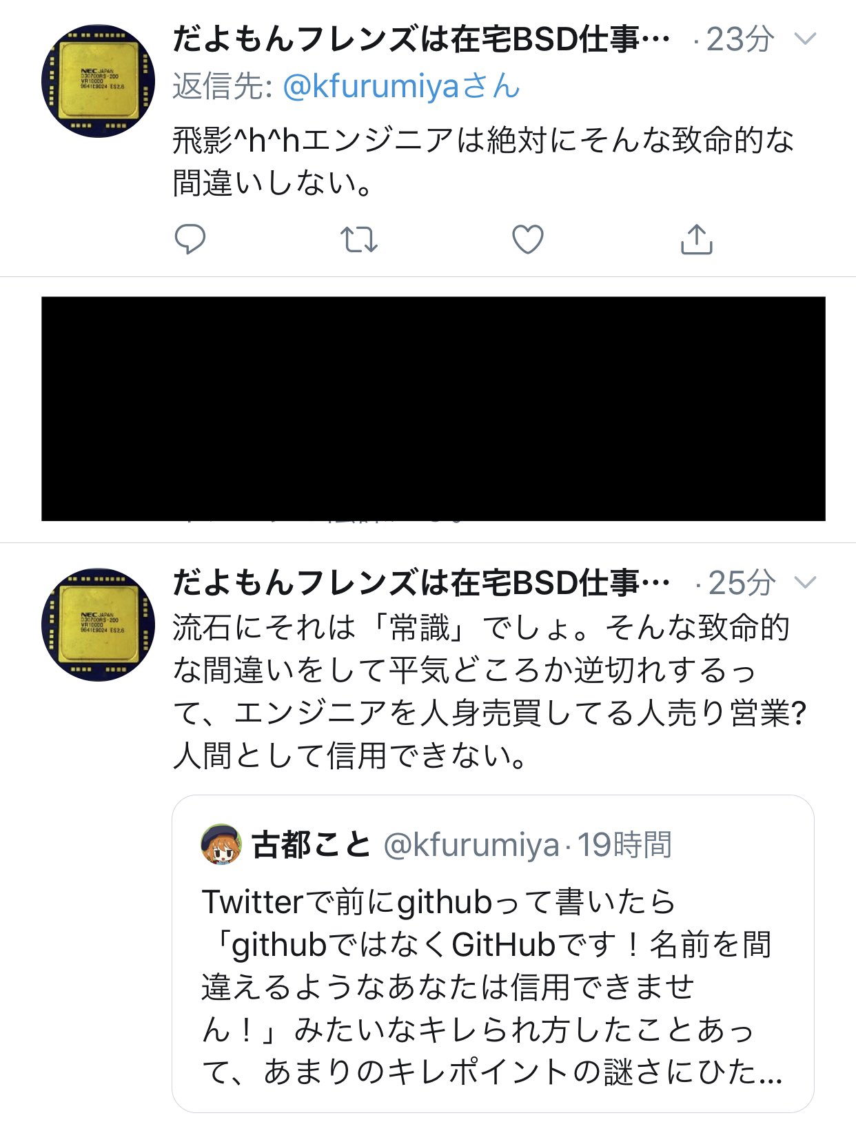 古都こと 額縁に入れて飾りたい名言 古都こと 額縁に入れて飾りたい名言