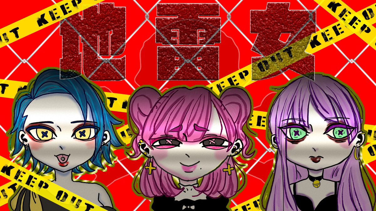 「私たち、実は地雷女なんです。」

#ゲーム実況 #ゲーム実況好きと繋がりたい #ゲーム実況者さんと繋がりたい #拡散希望 #3人実況  #IdentityV #YouTube #uuumspaaak  #新人YouTuber 

youtu.be/s7CRZvtcazg