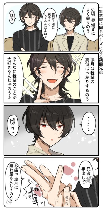 ひいな Maruo Hamham さんの漫画 18作目 ツイコミ 仮 ひいな Maruo Hamham さんの漫画 18作目 ツイコミ 仮