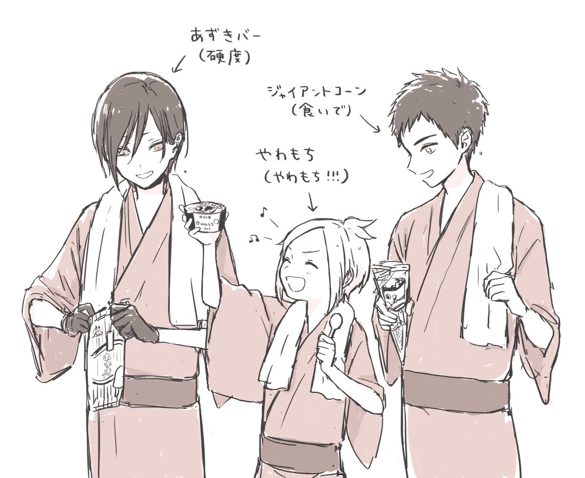 箱じゃないアイス 