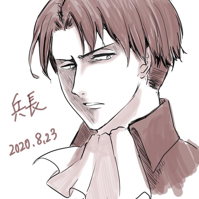 兵長 高画質 のtwitterイラスト検索結果 古い順 兵長 高画質 のtwitterイラスト検索結果 古い順