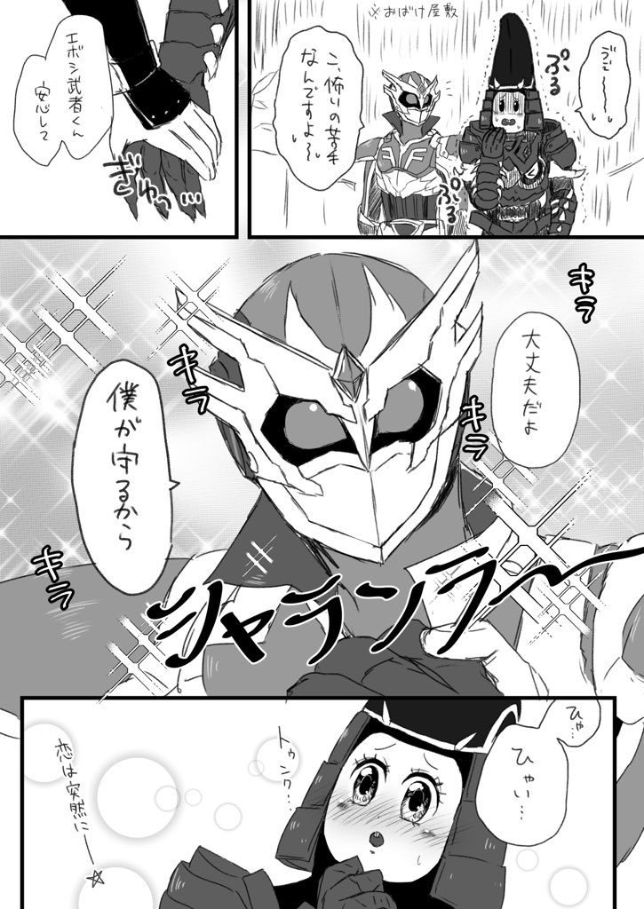 もっとこう…真面目な感じにしたかったのに…ギャグ漫画です(ギャグ漫画です!!!!!!) https://t.co/9WvH3Cxgj8 https://t.co/YAv00MZDR6