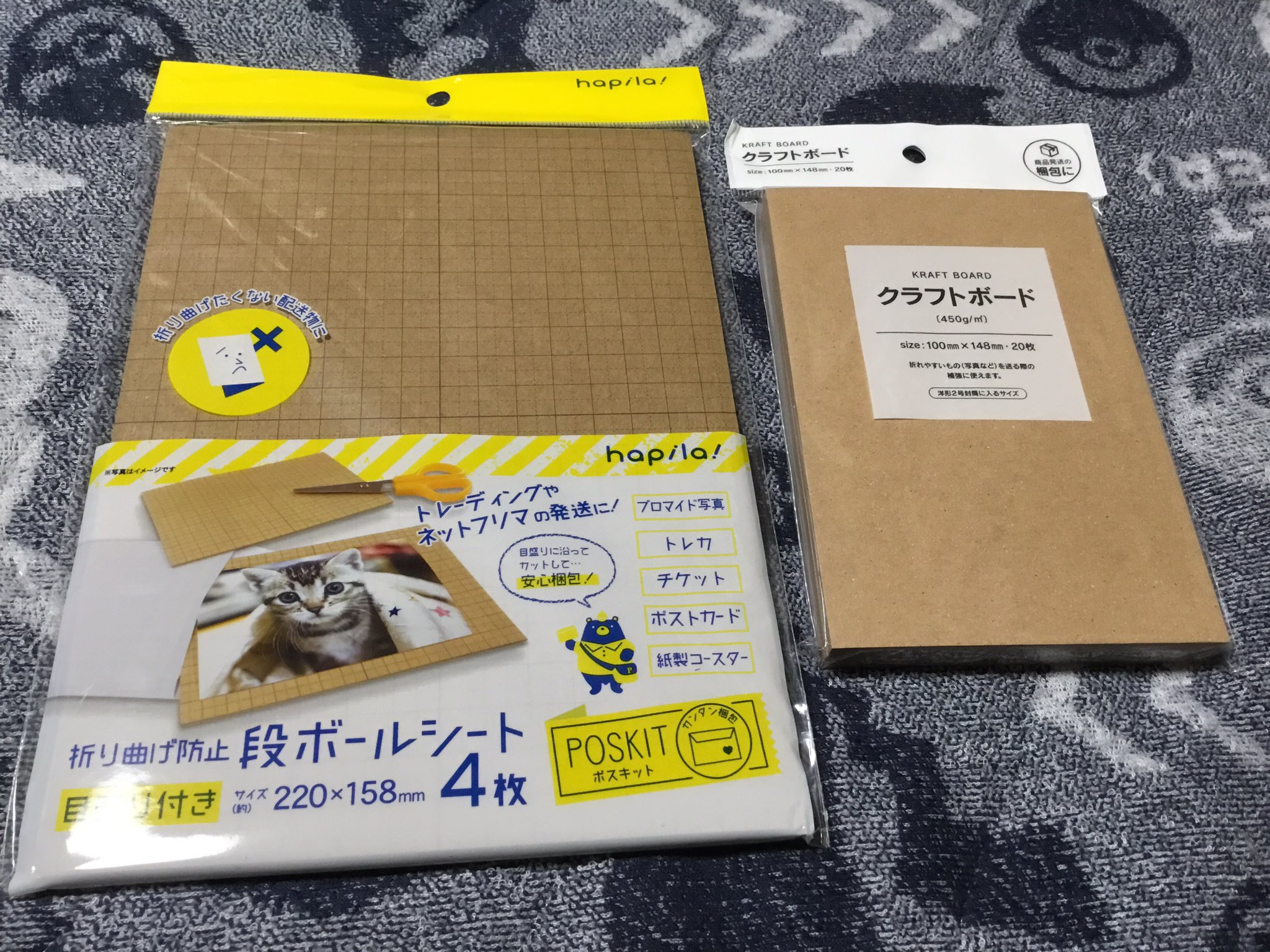 依鈴 お取引はプロカの既読優先 お取り引きで梱包時に使用出来る厚紙なんだけど ダイソーやキャンドゥで見かけるhapilaの目盛り付き折り曲げ防止段ボール シート 2 158 4枚入と セリアで見つけたkyowaのクラフトボード 100 148 枚入を比べてみた 自分
