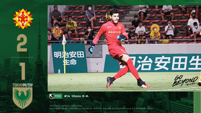 【2020 J2 第14節】ギラヴァンツ北九州 2-1 東京ヴェルディ