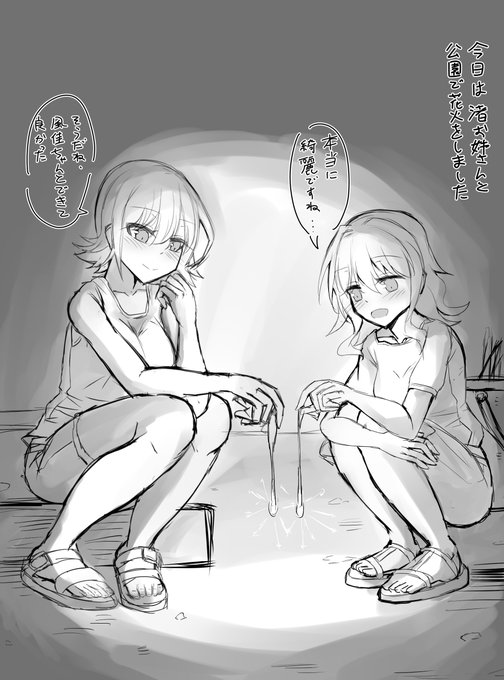 線香花火をしてる時に風佳ちゃんをからかう渚お姉さん... 