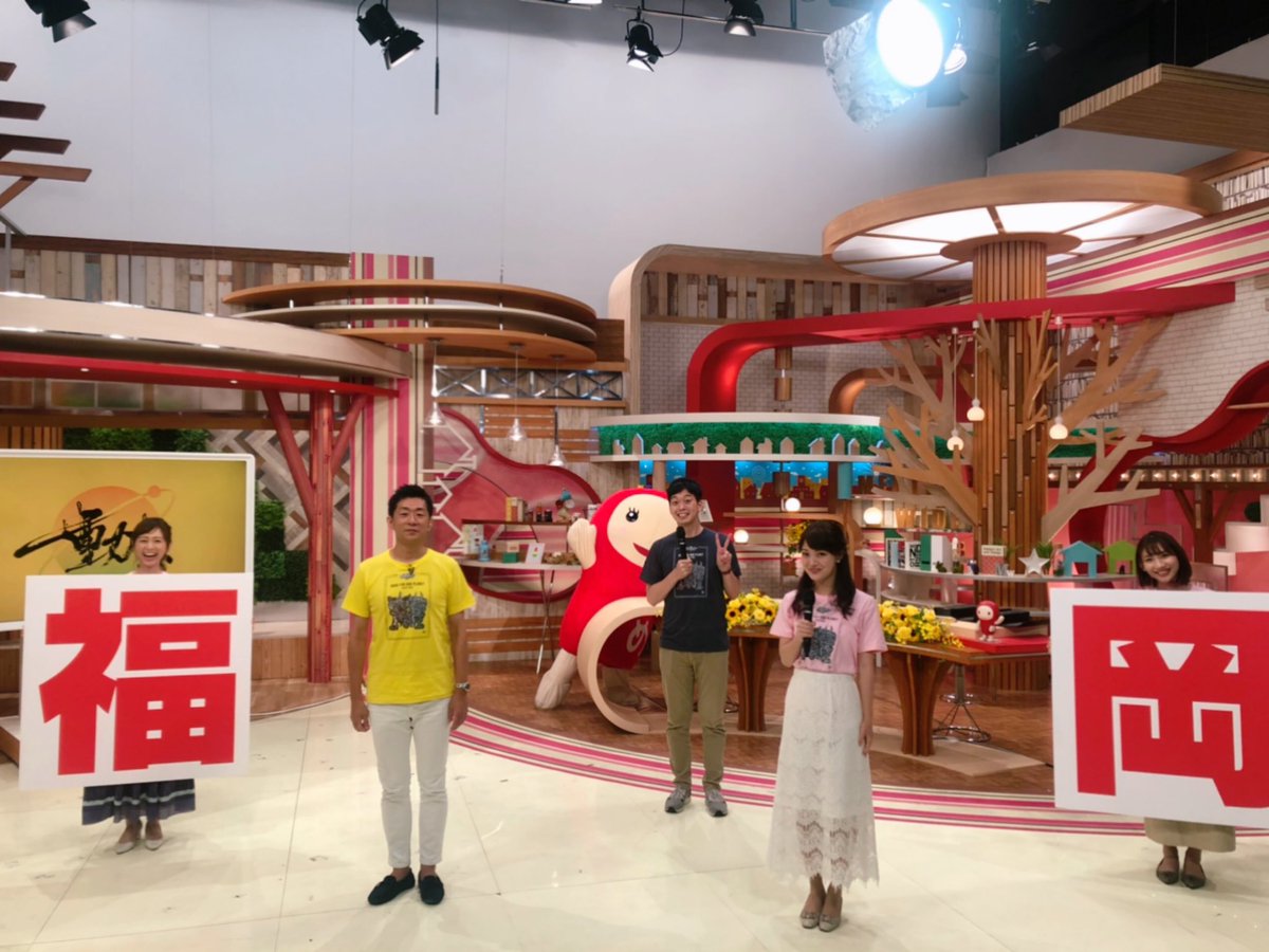 maiito_fbs's tweet photo. サライはこのメンバーでした🎤
24時間テレビ、お付き合いいただき
ありがとうございました✨
#24時間テレビ
#FBS https://t.co/OG1qIfJk7z