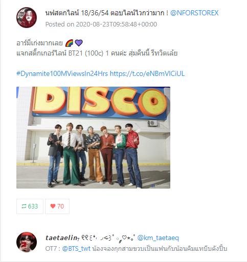 นฟสตกไลน์ 18/36/54 ทักไลน์เค้าเลยน้า tweet media