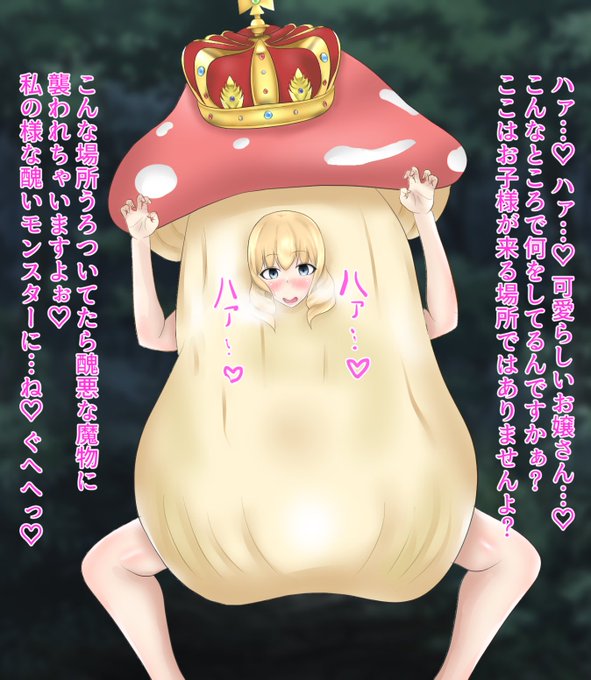 ããã³ã¢ã³ã¹ã¿ãŒSSä»ã宿ããŸãããã¶ã³ã¢ã³ã¹ã¿ãŒèšå®èããŠãããâŠ(ç¶ããŸã)