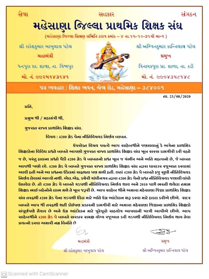 #4200GR
💪વિરોધ કરવાની જબરદસ્ત રીત છે 🌳વૃક્ષો પાસે...
🌱કુંપળ ત્યાંથી જ ફૂટશે, જયાંથી શકયતા નહિવત છે...!