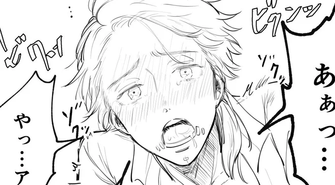 ンフ・・・・・・・ 