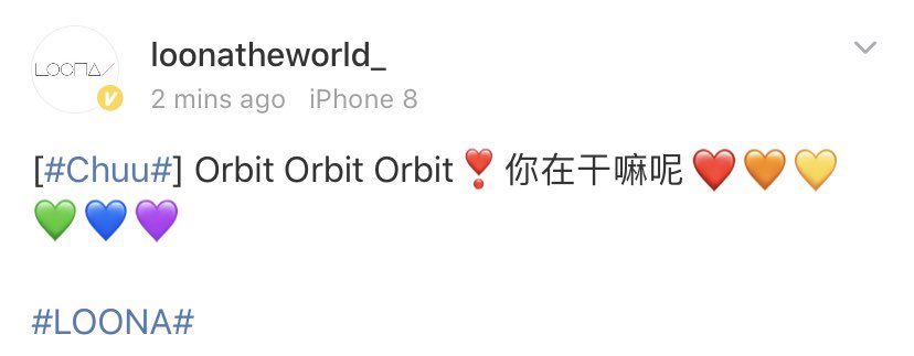 CHUU WEIBO UPDATE 200823 #LOONA #CHUU @loonatheworld Orbit Orbit Orbit ❣️ what are you guys doing ❤️🧡💛💚💙💜