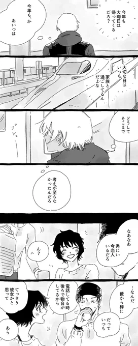 ② 