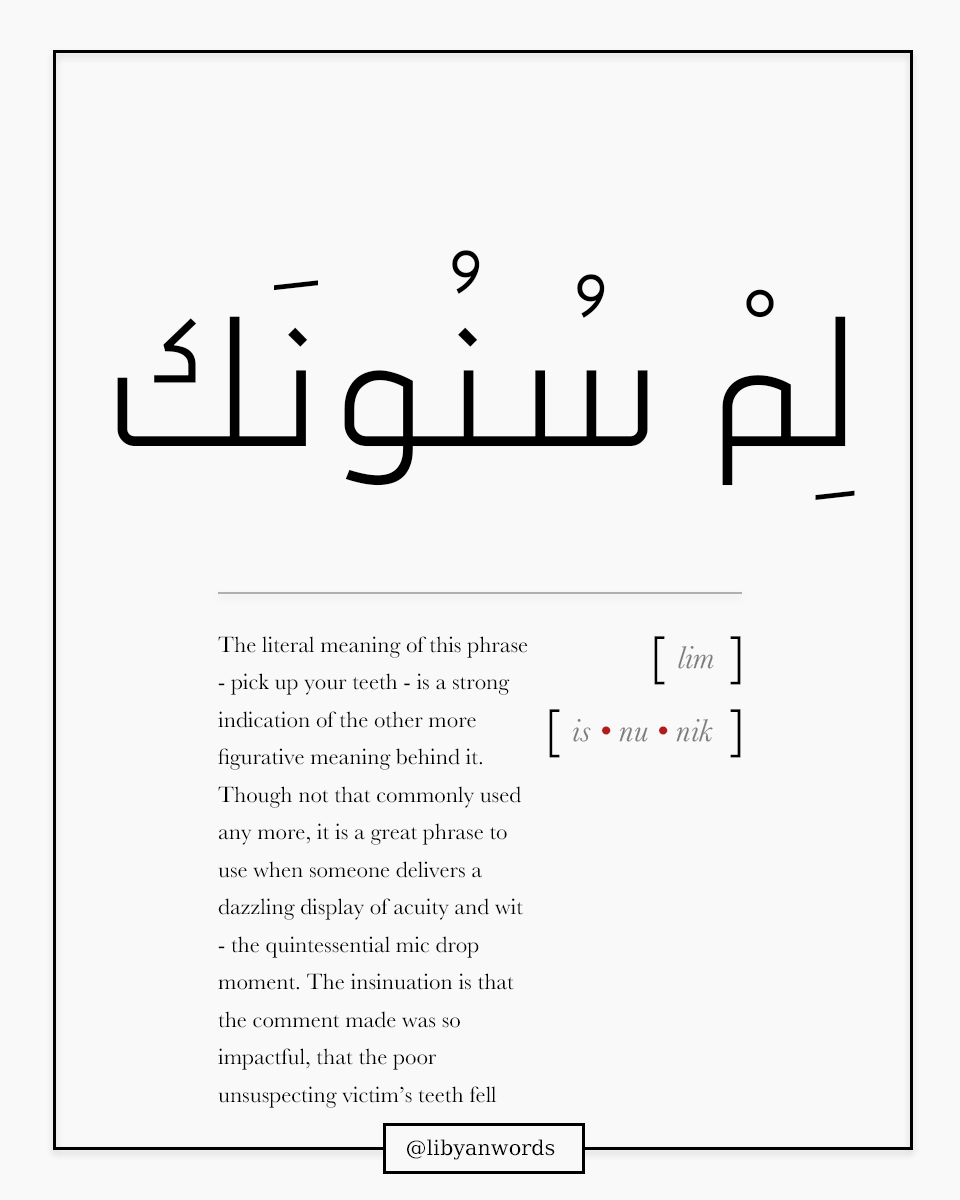 Libyan Words on Twitter: "lim is • nu • nik literal meaning of this phrase - pick up your teeth a strong indication of other more figurative meaning